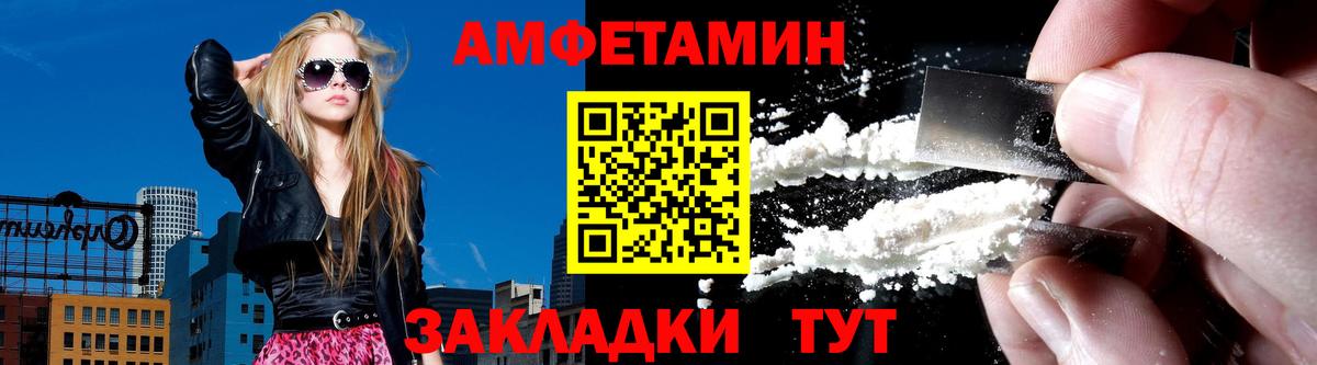 АМФЕТАМИН 98% Артём