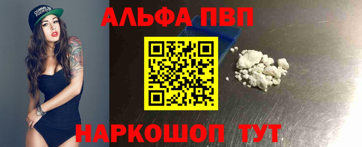 Alfa_PVP крисы CK Артём