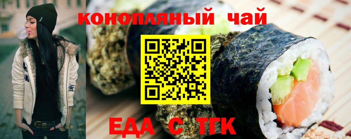 Артём  Canna-Cookies марихуана  Вход с VPN 
