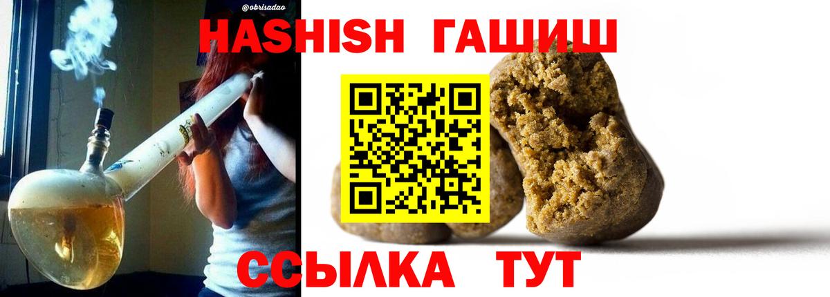 Артём  ГАШИШ AMNESIA HAZE  Вход с VPN 