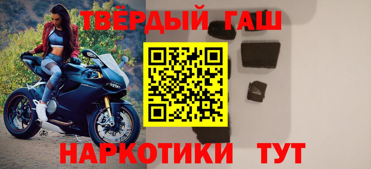 Гашиш ice o lator Артём