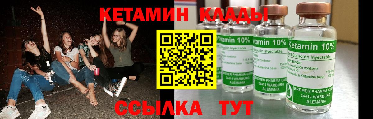 дарк нет Telegram  Артём  КЕТАМИН ketamine 