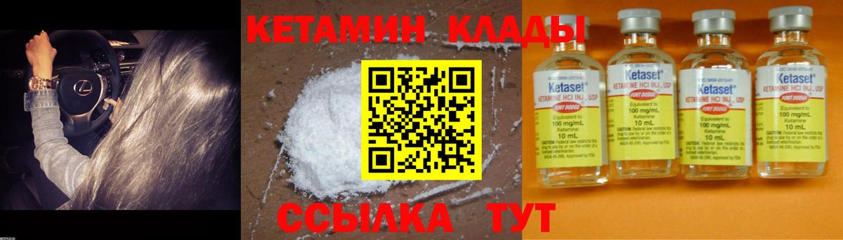 Кетамин ketamine Артём