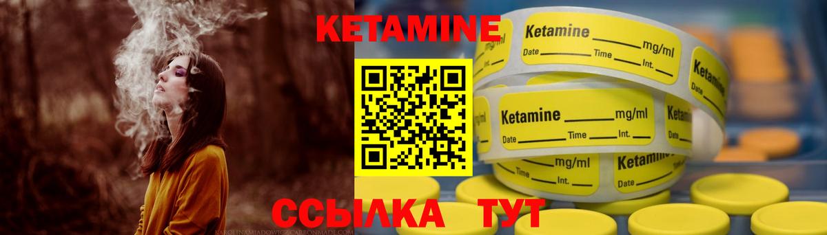 Артём  КЕТАМИН ketamine  Вход с VPN 