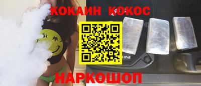 прущая мука Аргун