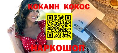 прущая мука Аргун