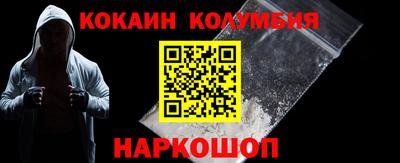 прущая мука Аргун