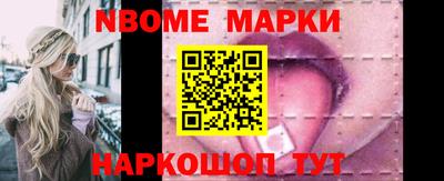 каннабис Апшеронск