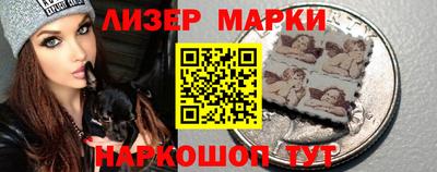 каннабис Апшеронск