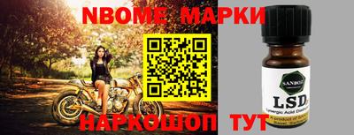 каннабис Апшеронск