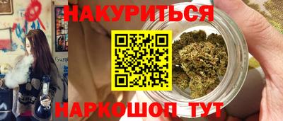 герыч Усть-Илимск