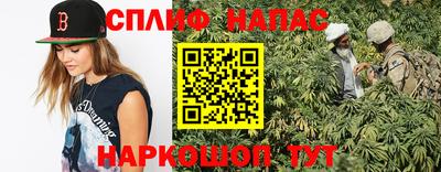 соль ск Апшеронск