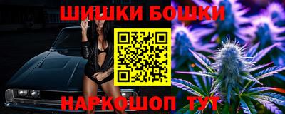 прущая мука Аргун