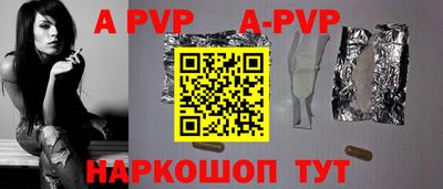 apvp Апрелевка