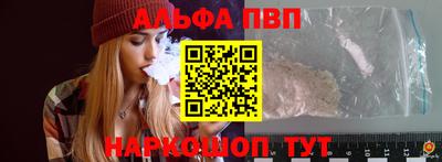 каннабис Апшеронск