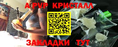 герыч Апрелевка