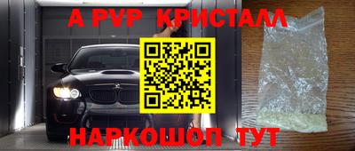 apvp Апрелевка