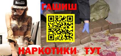 прущая мука Аргун