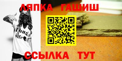 герыч Апрелевка