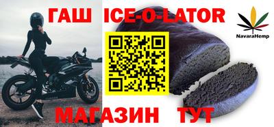 соль ск Апшеронск