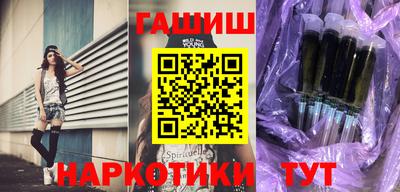 каннабис Апшеронск