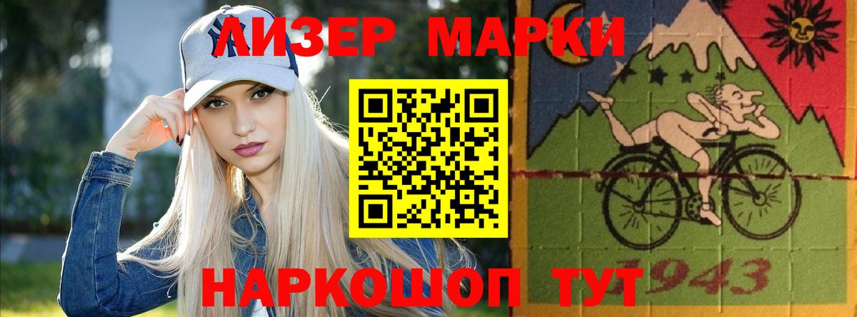 Лсд 25 экстази  Лсд 25 экстази кислота  Артём  ЛСД экстази кислота 