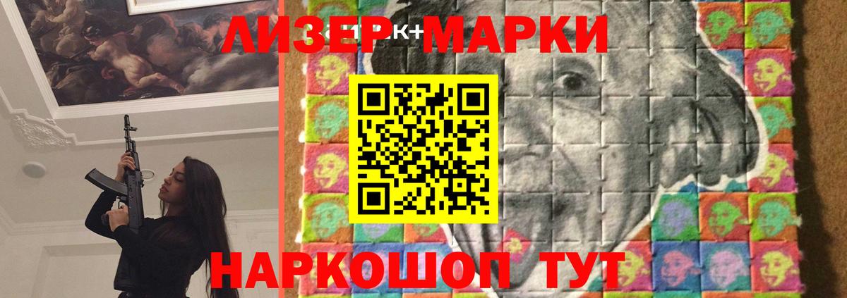 Лсд 25 экстази кислота Артём