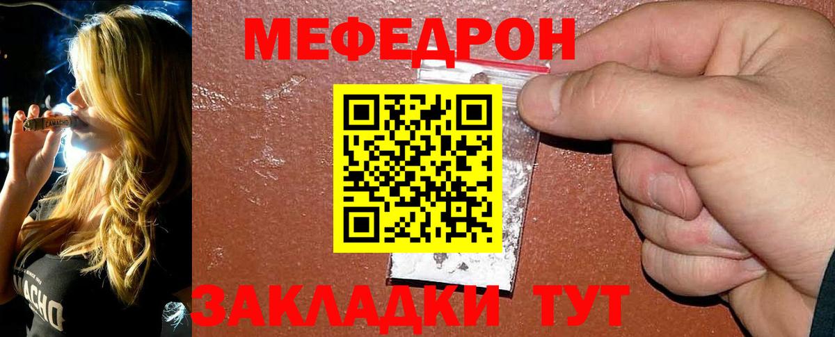 КОКАИН  МЕФ кристаллы  Артём  Бошки Шишки  Купить наркотик  Экстази  Гашиш  Альфа ПВП СОЛЬ кристаллы  Вход с VPN 