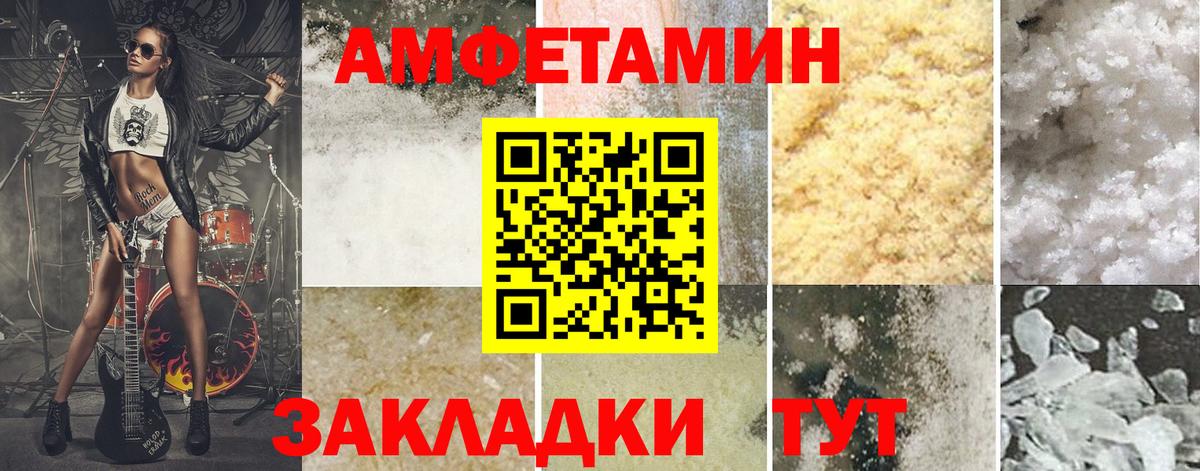 МЕТАМФЕТАМИН Methamphetamine  Вход с VPN  Артём 
