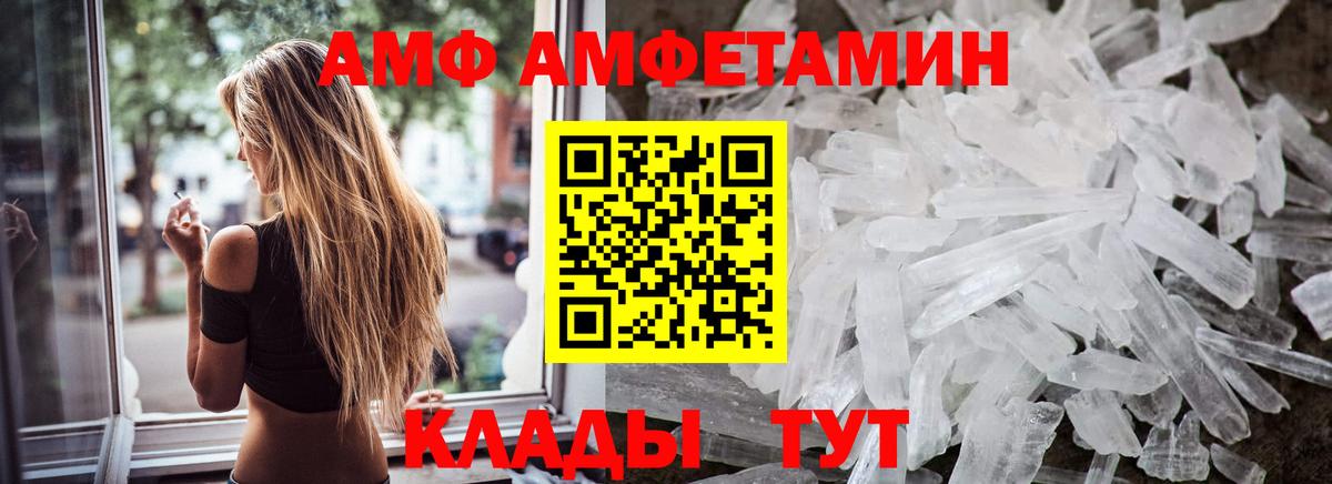 МЕТАМФЕТАМИН винт  Артём 