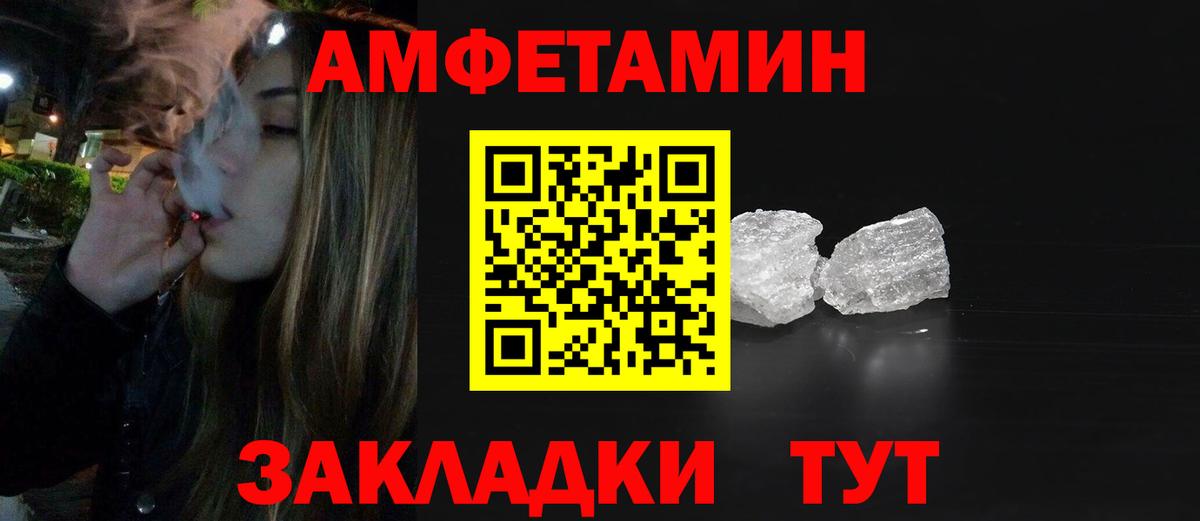 Метамфетамин витя Артём