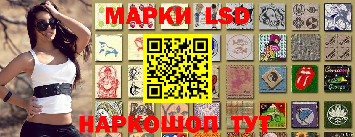 Артём  цены   Вход с VPN  Наркотические марки 1,5мг 