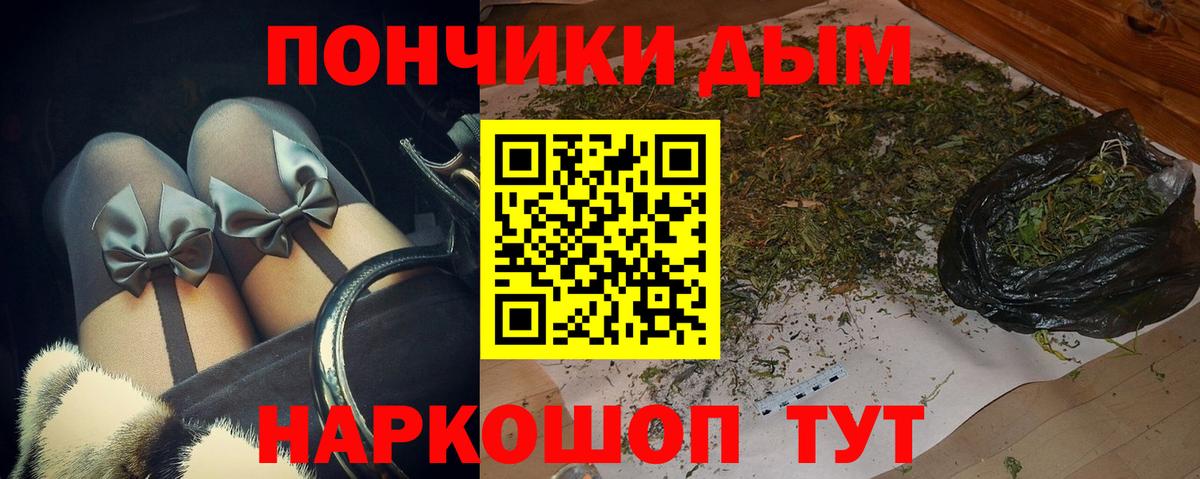 Бошки Шишки MAZAR  Каннабис SATIVA & INDICA  Артём  Конопля гибрид 