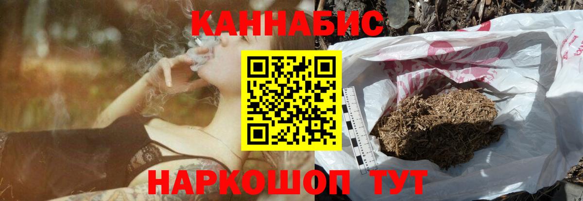 Конопля семена  Шишки марихуана VHQ  Артём  Вход с VPN  Бошки марихуана White Widow  Шишки марихуана Amnesia 