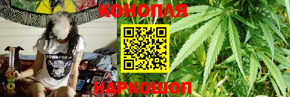 Бошки Шишки индика Артём